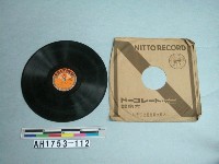 藏品(「おっしゃいましたかネ、みなさん みなさん」唱片)的圖片